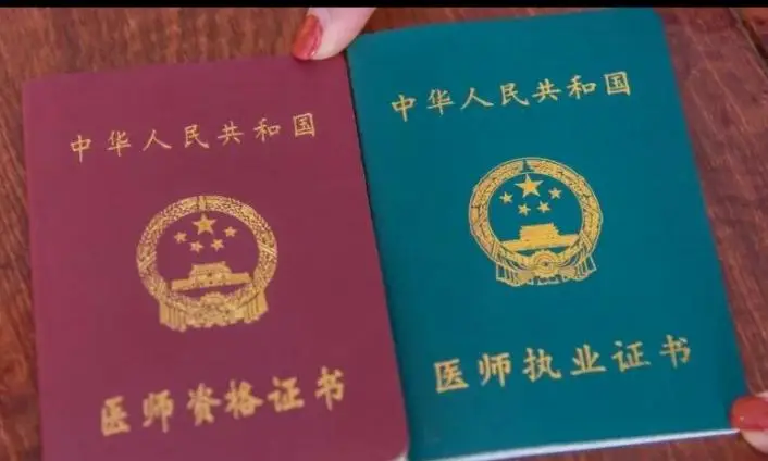 助理执业医师笔试成绩_2024执业助理医师考试查分_医师助理成绩查询时间