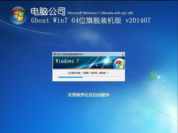 光盘重装系统用什么软件_用光盘重装系统_光盘重装操作系统