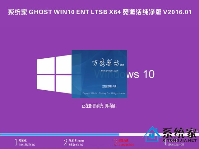 系统下载吧的系统怎么样_系统下载吧的系统能下载吗_windows7ghost系统下载