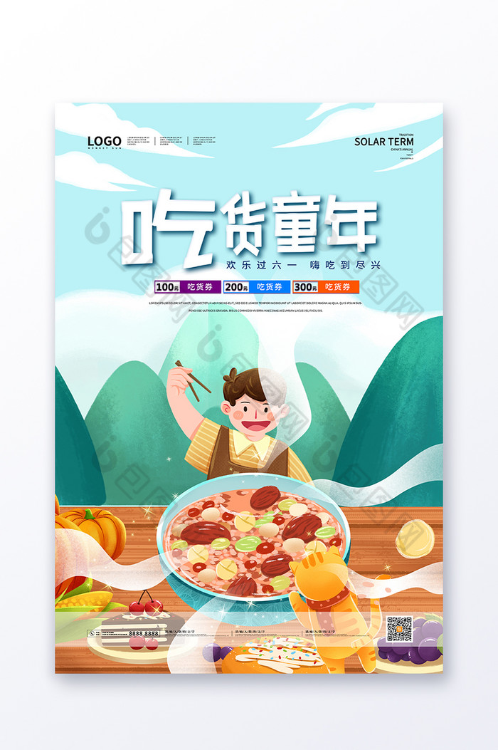榆次天天涮坊团购_沈阳家家悦涮坊_广州千味涮团购