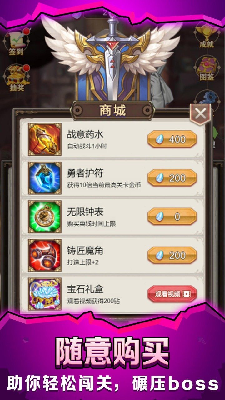 最强铁匠手游官网版下载