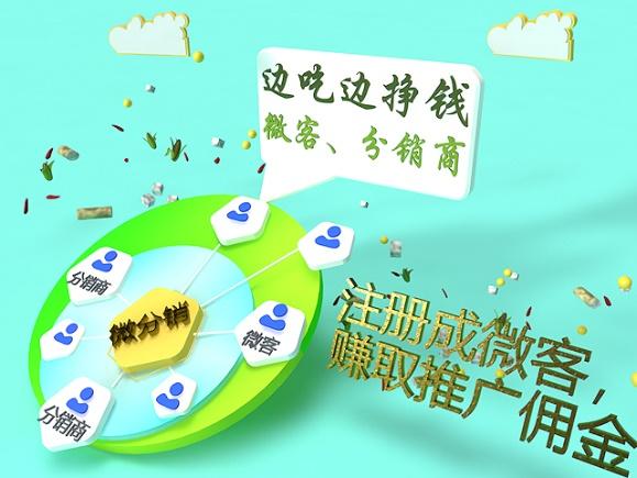 多用户微商城系统_商城微服务架构图_微商户平台登录