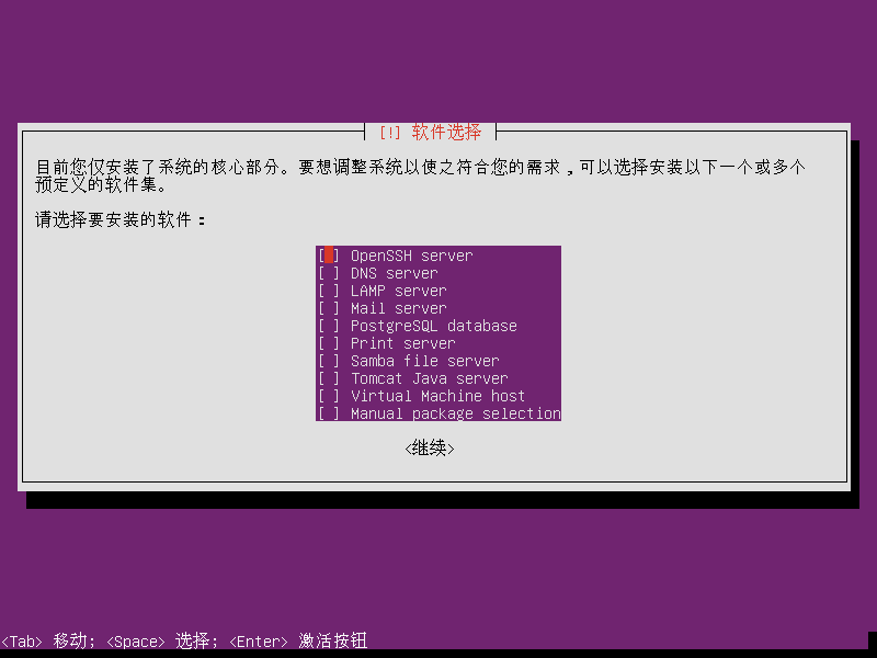 ubuntu1204lts下载_下载ubuntu18镜像文件_下载ubuntu18.04