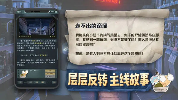 海龟蘑菇汤下载正式版