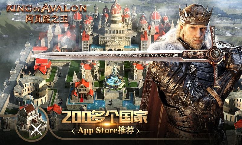 阿瓦隆之王:龙之战役下载_阿瓦隆之王:龙之战役最新版本下载