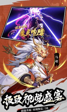 少年三国志2礼包兑换码下载_少年三国志2礼包兑换码大全2021