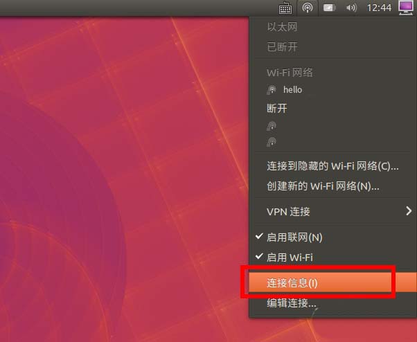 ubuntu 1004 64位下载_ubuntu1004下载_qq32位下载