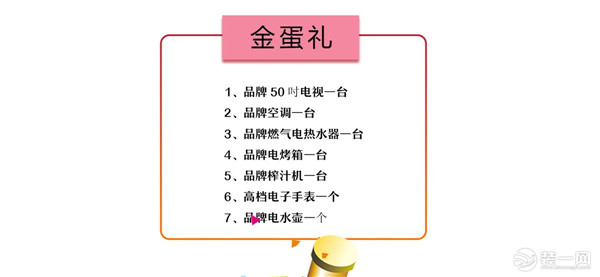 郑州岳秀装饰 装修公司母亲节活动