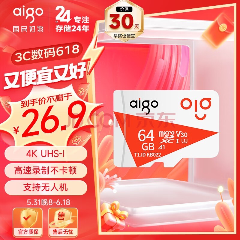 内存卡的相机_卡内存相机是什么东西_相机内存卡是什么卡