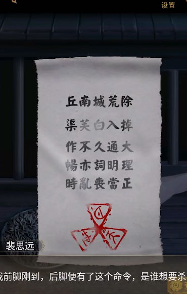 长生祭最新版下载