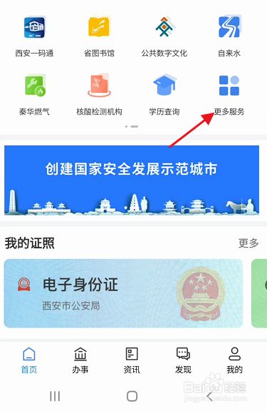 百度重名查询入口_全国重名查询系统 百度_查询百度重名全国系统网站