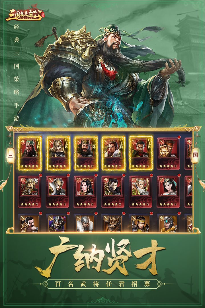 三国我是主公微信小游戏下载_三国我是主公微信小程序下载
