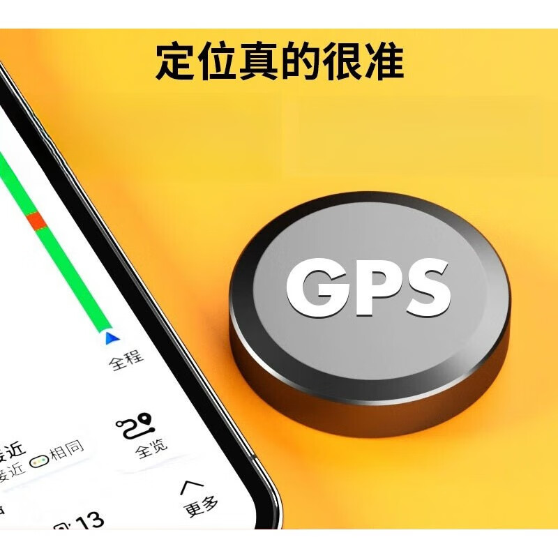 汽车定位器有摄像头吗_车用gps定位器功能_汽车gps定位器有用吗