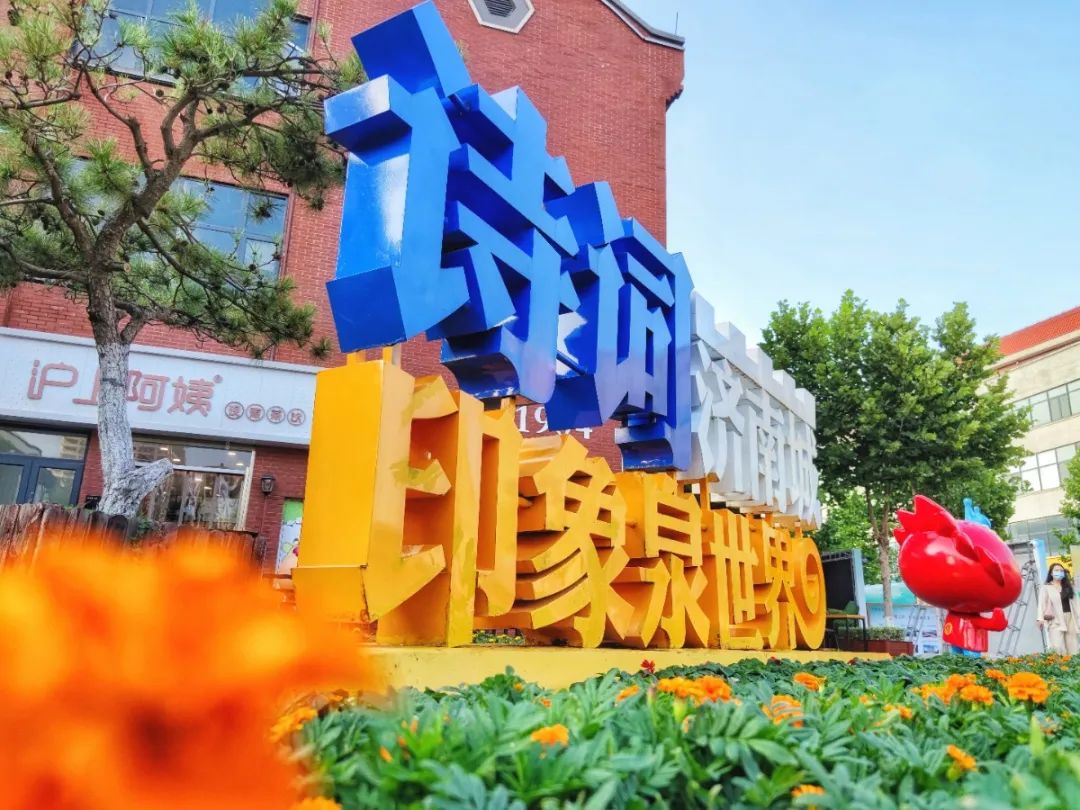 济南市匡山小学_济南市匡山_济南市匡山农贸批发市场