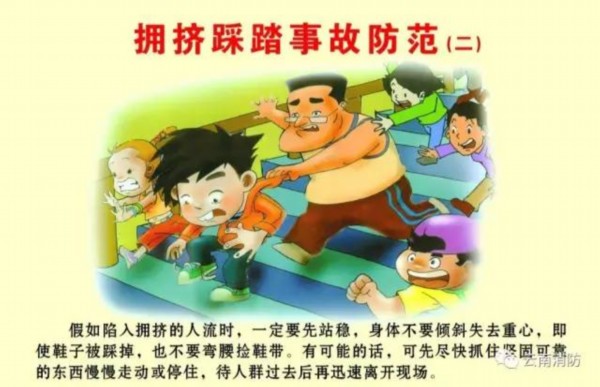 户籍河南消防省化管理怎么填写_河南省消防户籍化管理_河南省消防服务机构