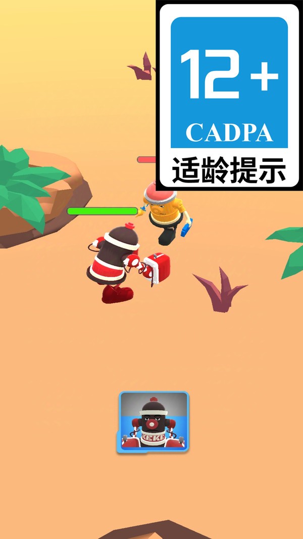 异形怪兽战斗正式版