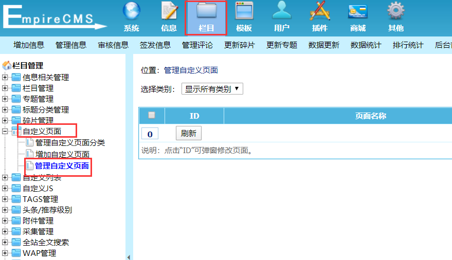 帝国模板网_帝国cms 图片内容模板_帝国cms模板网