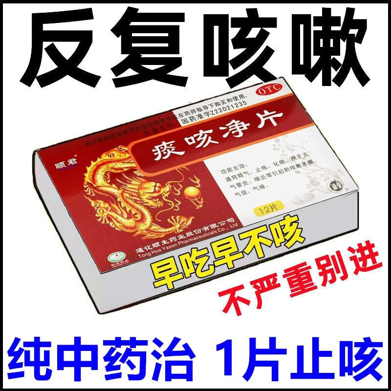 肺炎治疗儿童支原体的药物_肺炎治疗儿童支原体感染的药_儿童肺炎支原体肺炎的治疗