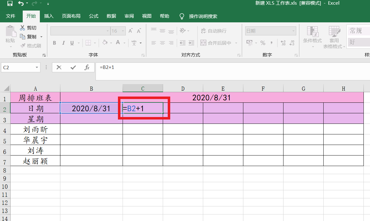 借阅图书登记表格式_图书借阅登记册表格_图书借阅登记表excel