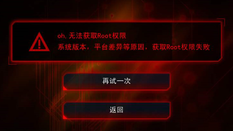 免root数据恢复软件_免root文件恢复_手机免root数据恢复apk