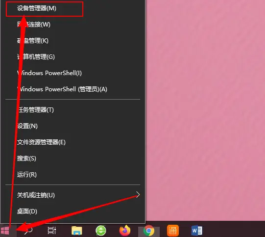 驱动下载软件推荐_驱动下载哪个软件好_rm5023驱动下载