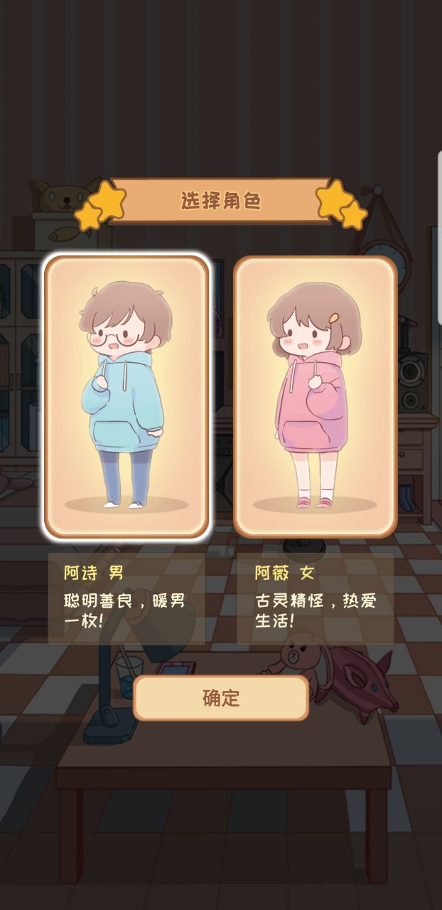 直播带货我最牛