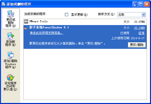 傲梅动态磁盘转换器_动态磁盘转换器数据会丢失吗_动态磁盘转化器