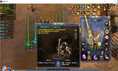 火龙玉兔超变版