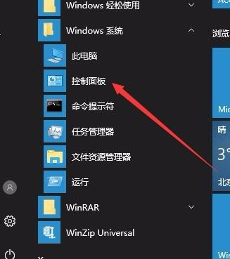 win10英文安装版下载_英文版系统安装教程_win10英文版安装教程
