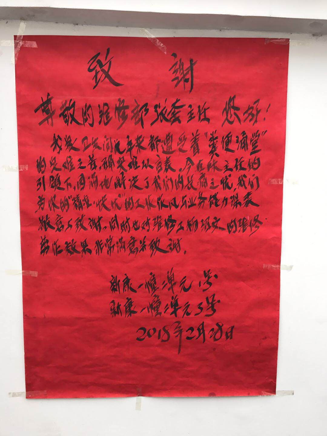 四川乐至县长_四川乐至县干部任免_乐至副县长