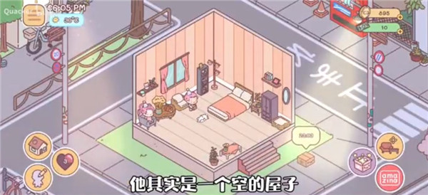 袋中爱破解版