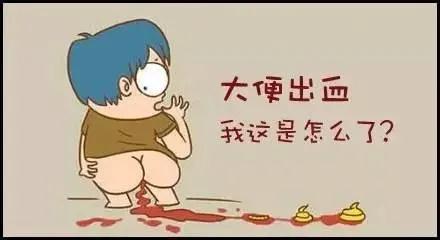 大便出血是怎么回事 不疼_出血大便疼回事是怎么回事_出血大便疼回事是什么原因