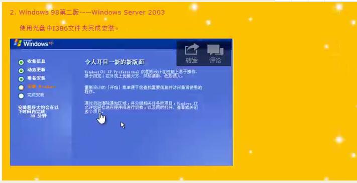 boot.wim是什么_boot.wim是什么_boot.wim是什么