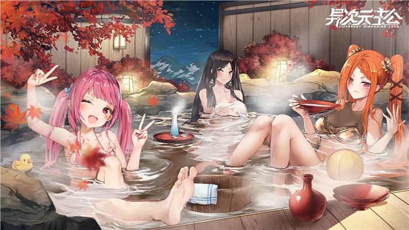 异次元主公正版