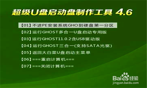 百度网盘windows下载_百度网盘系统安装_xp系统百度网盘下载