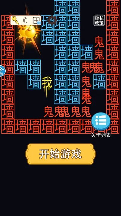 穷追不舍