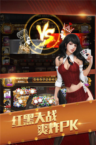 j6国际旧版本