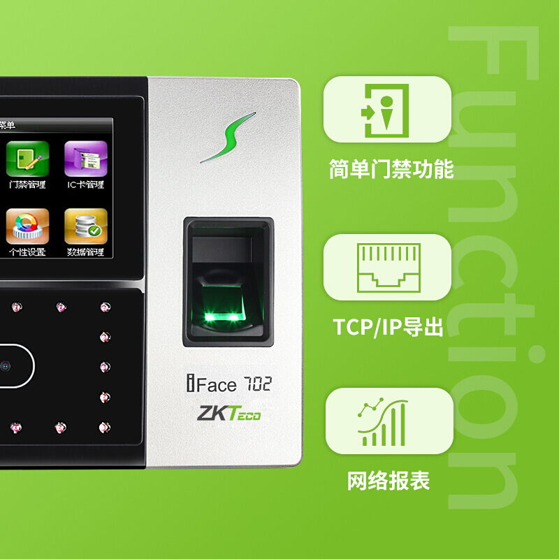 中控考勤机驱动下载_中控考勤机软件安装_中控科技指纹考勤机驱动