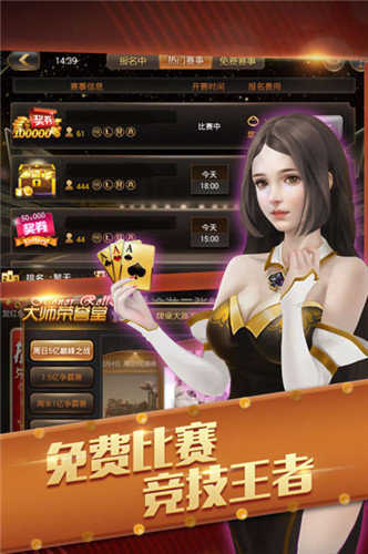 永盈棋牌正式版69066游戏