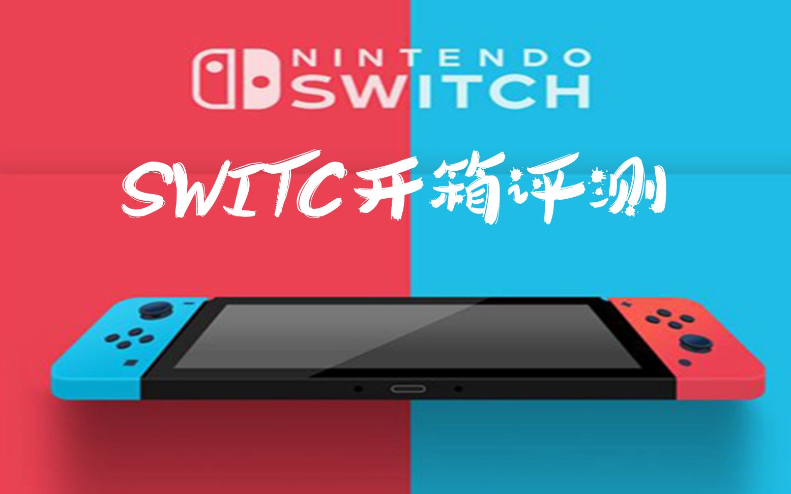 switc破解序列号查询_ns可破解序列查询_swich破解序列号查询