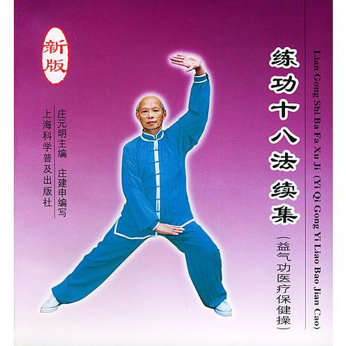 气功治胃病神奇_气功胃病_用意念气功治疗胃病