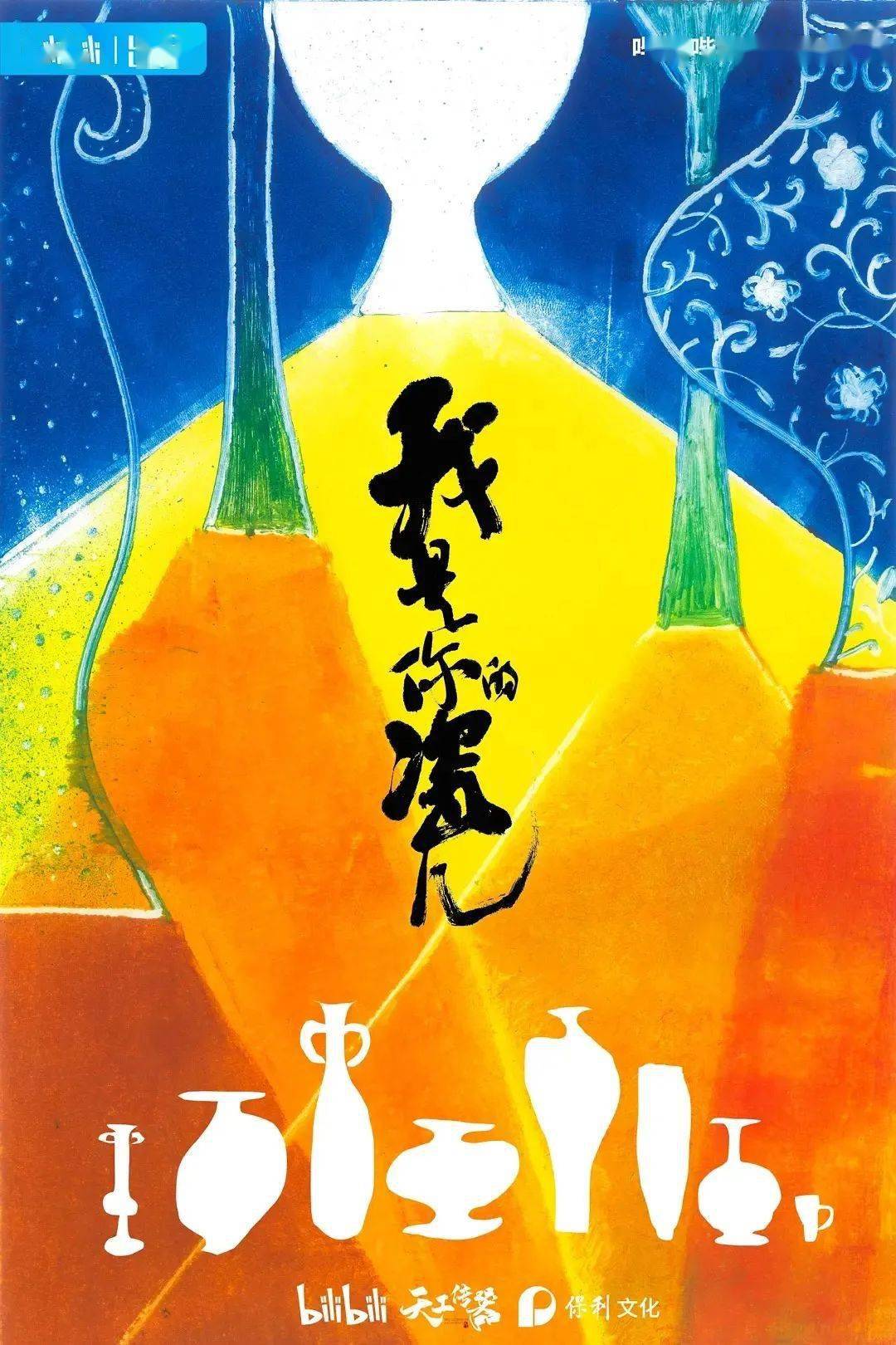 北京朝阳区高碑店_北京朝阳区高碑店_北京朝阳区高碑店