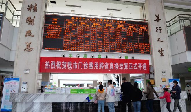 门诊医疗系统管理软件_医保门诊软件管理系统怎么用_医保软件门诊管理系统