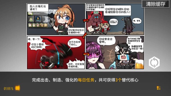 少女前线官方版
