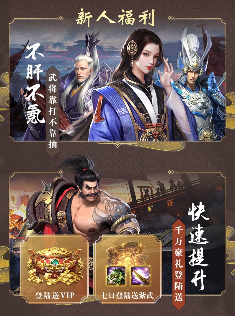 卧龙吟4.0.3.3版