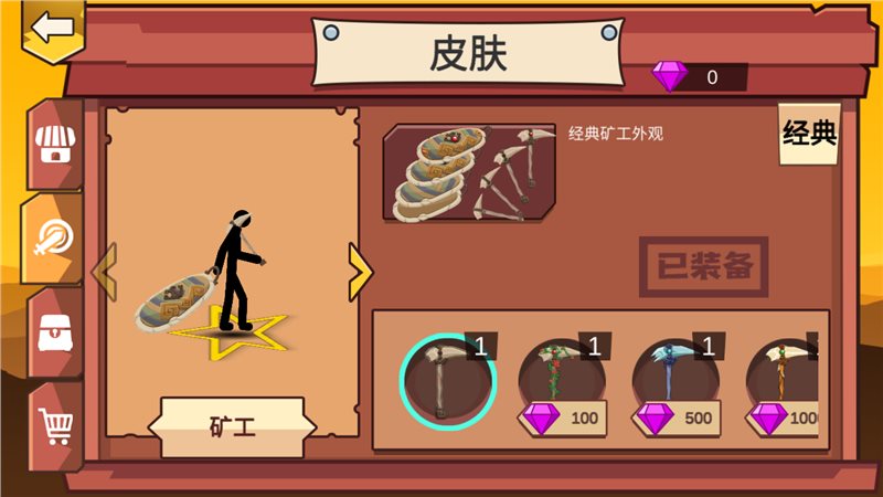 火柴人战争荣誉之战(Stickman War Battle of Hono)