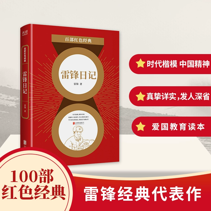 版本2023_2024r2版本_版本2024