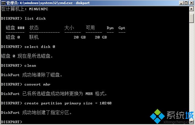 windows10分区新硬盘_win10新硬盘分区教程_如何磁盘分区win10