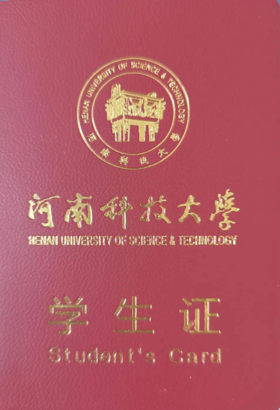 澳门学生逗留证_生分证大小_学生证大小