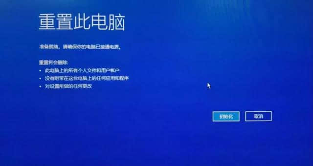 电脑更新失败无法开机_电脑系统更新失败开不了机_开机提示更新失败